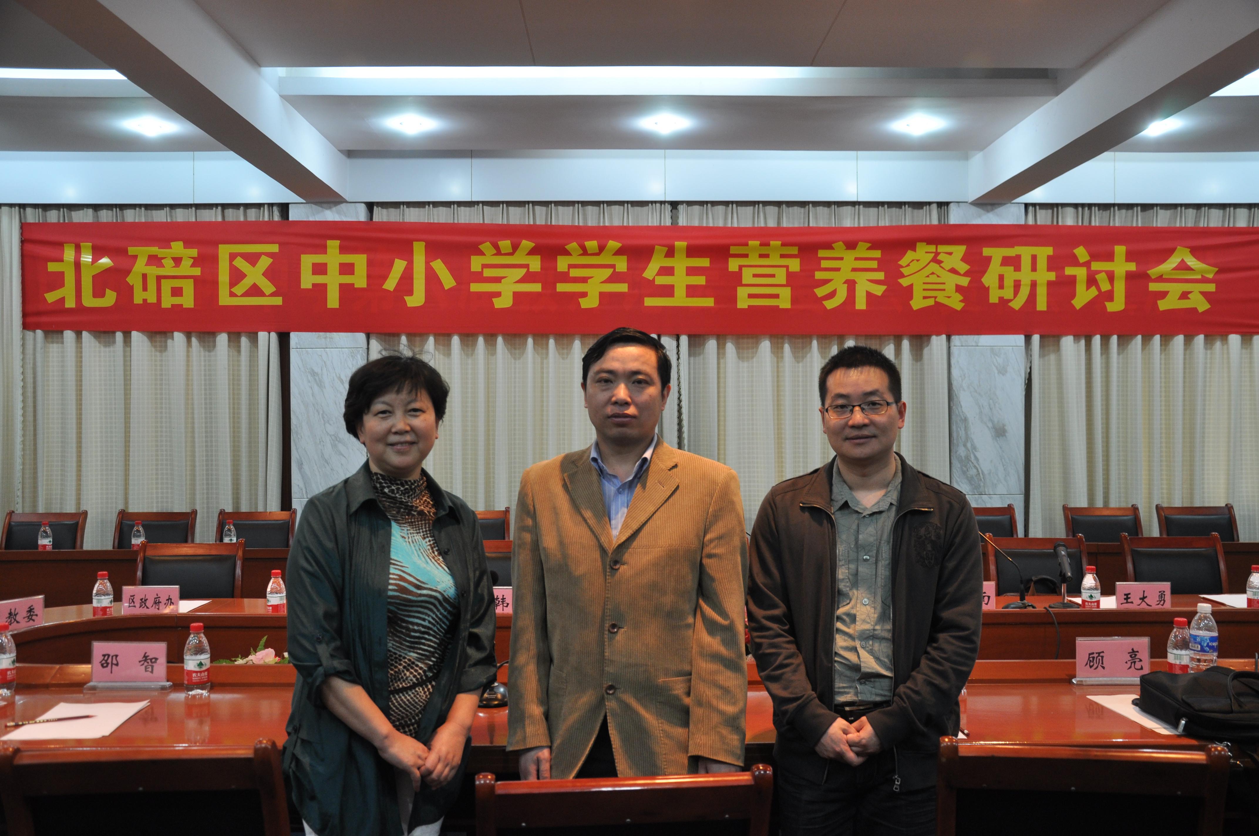 63.杨小伶副理事长（左）、张乾勇（中）、李继斌（右）常务理事参加北碚区中小学学生营养餐研讨会.jpg
