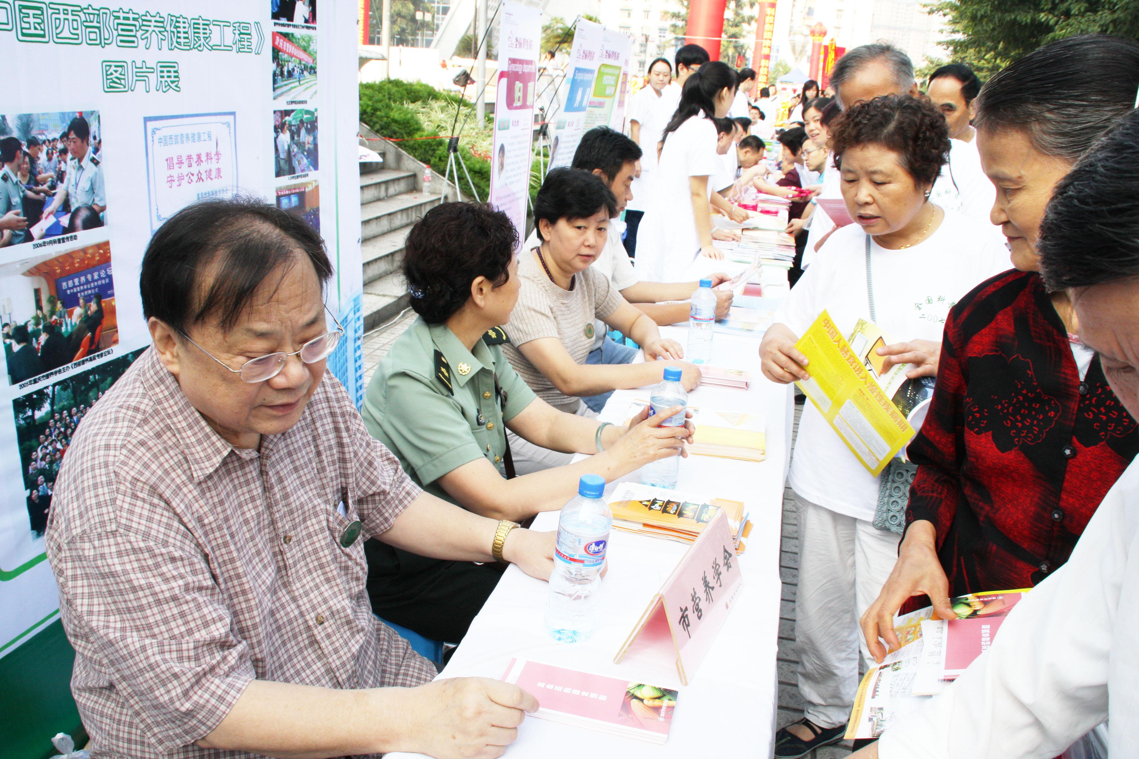 2.重庆市营养学会糜漫天、石元刚、杜剑云、杨小伶、李明秀等营养学专家教授在全国科普日开展现场咨询.jpg
