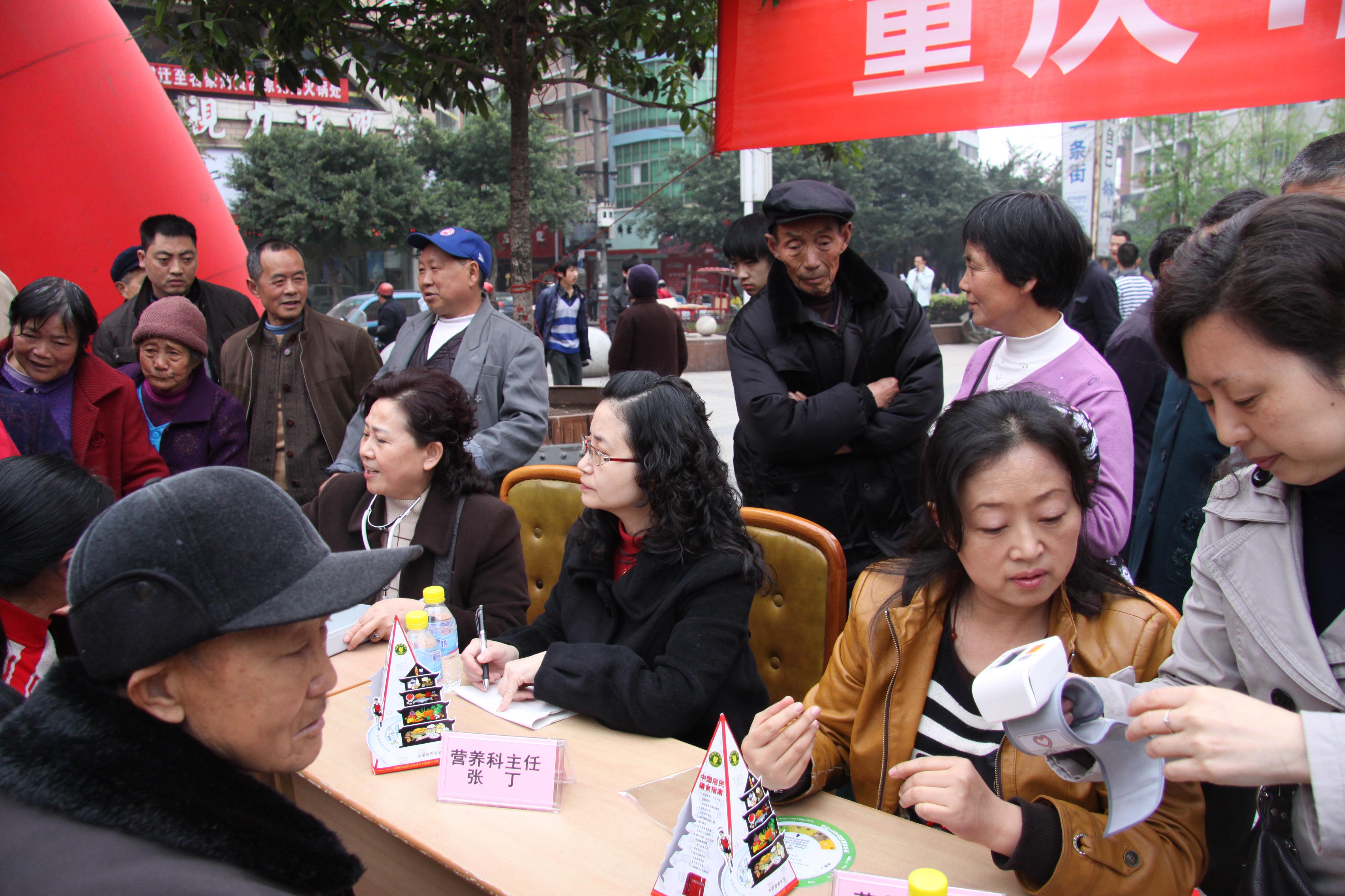 31.李明秀（左一）、张汀（左二）、马荣辉（右二）开展现场营养咨询.jpg