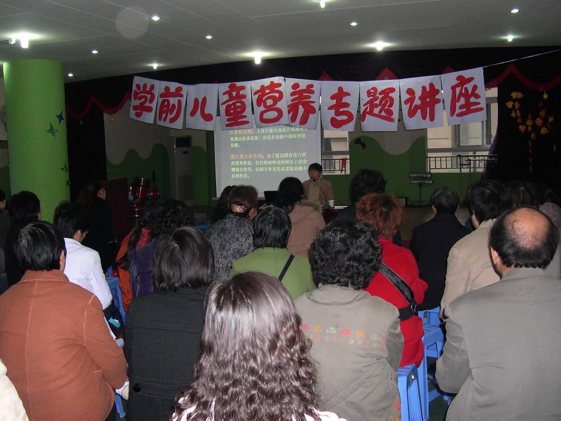 65.2010年4月练雪梅理事在渝中区实验幼儿园营养宣教.jpg