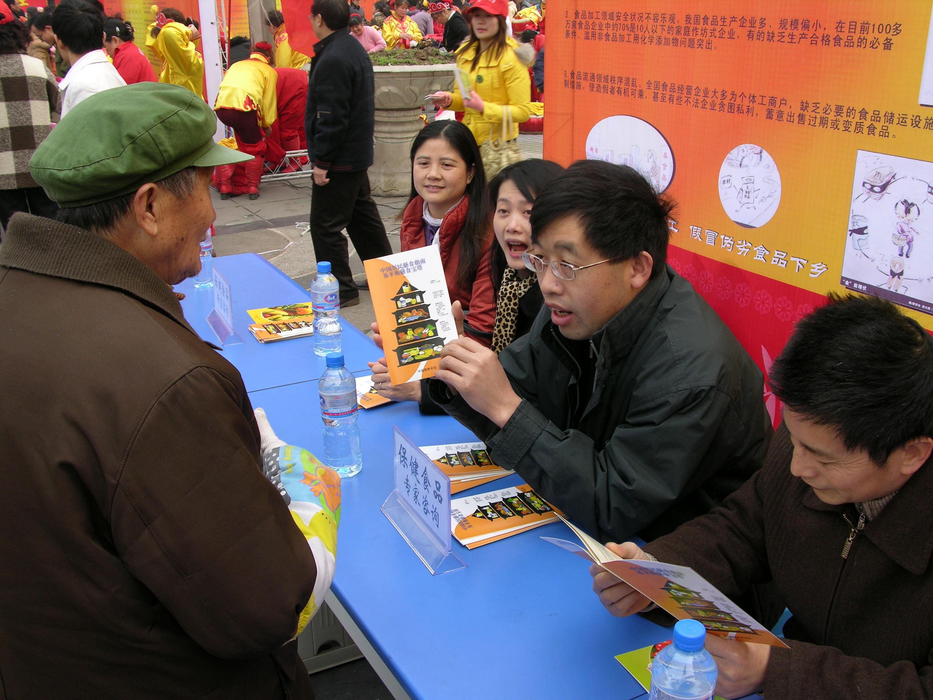 13.周才琼（左二）、赵国华（右二）等专家为市民解答保健食品方面问题.jpg